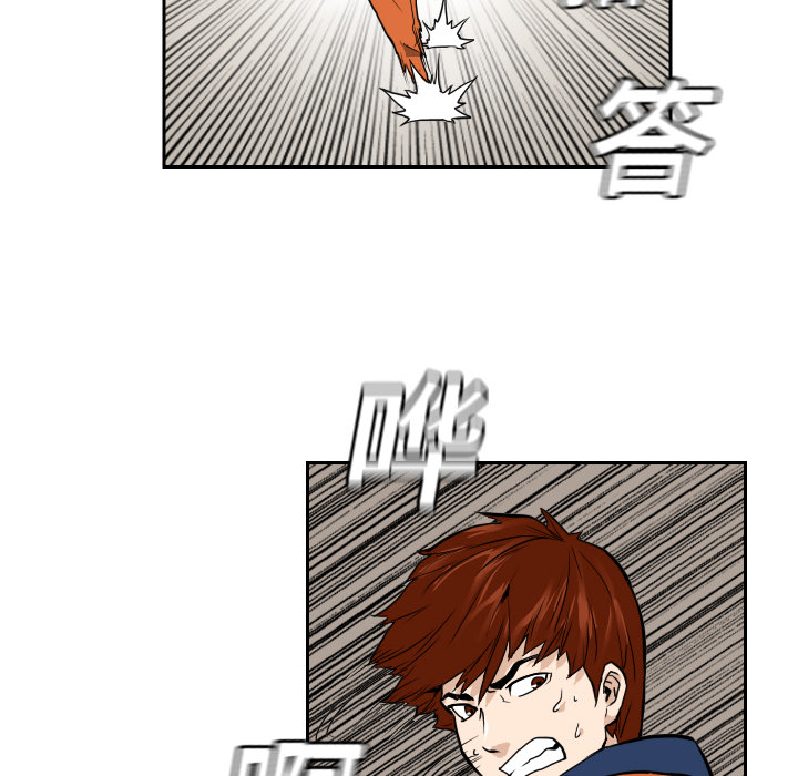 第6話 - 第21张