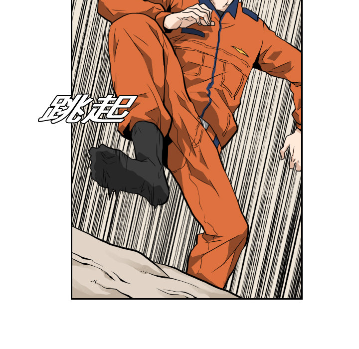 第6話 - 第27张