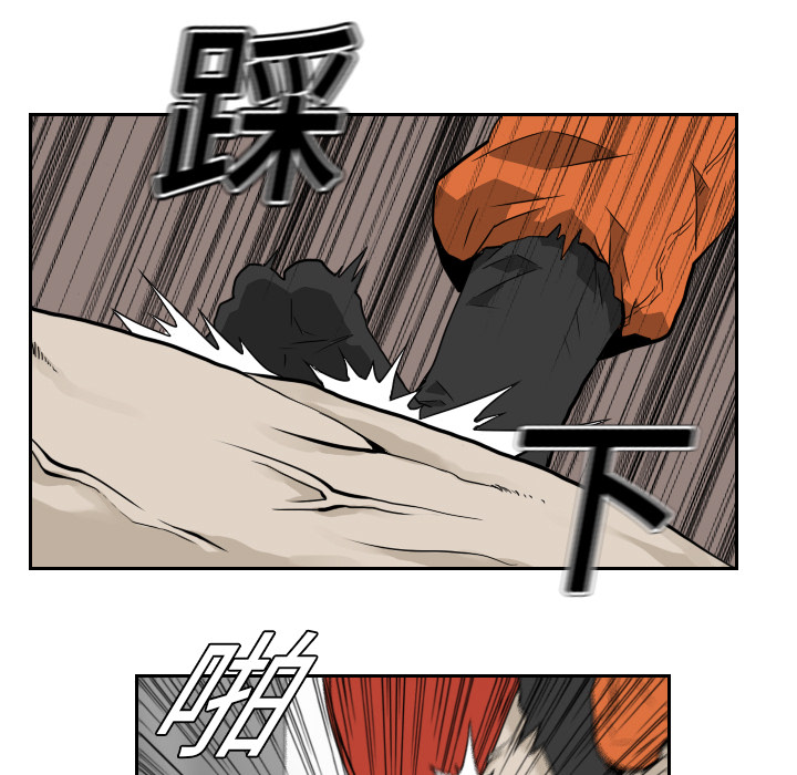 第6話 - 第28张