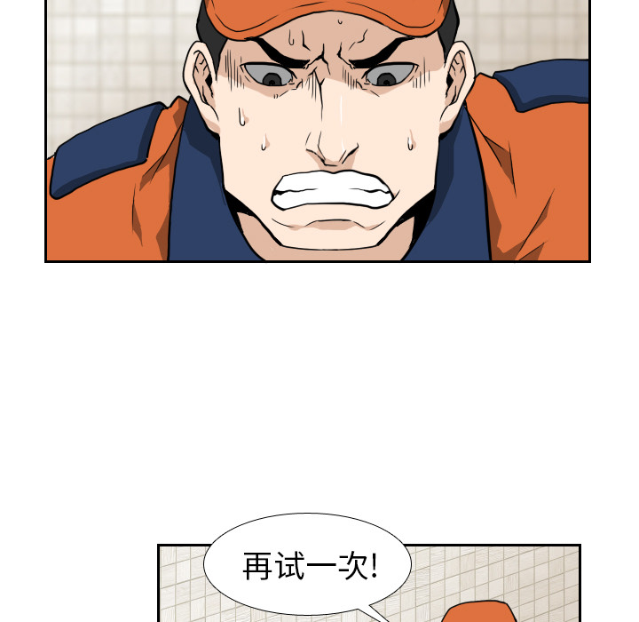 第6話 - 第30张