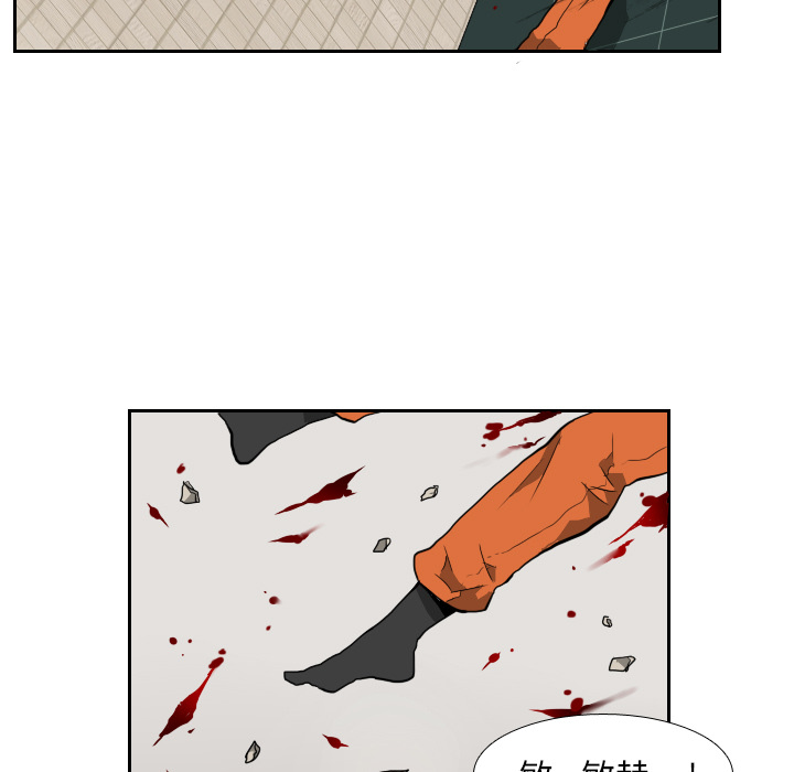 第6話 - 第40张