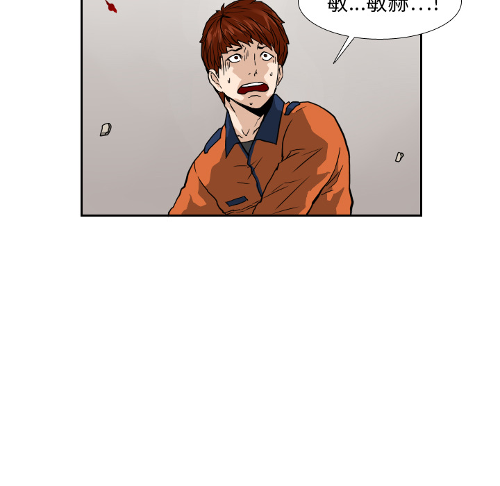 第6話 - 第41张