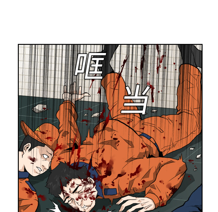 第6話 - 第44张
