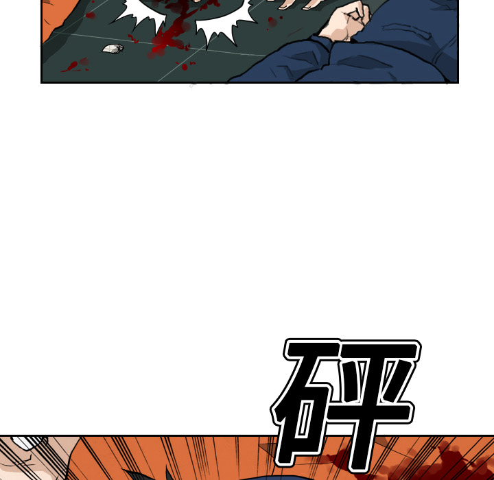 第6話 - 第45张