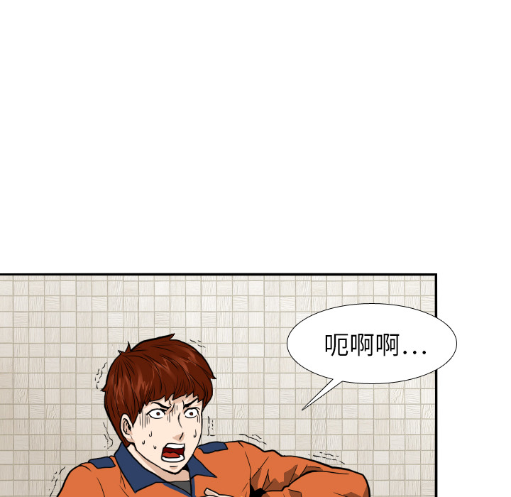 第6話 - 第47张