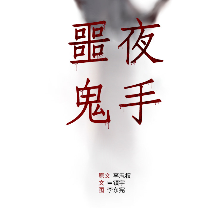 第6話 - 第5张