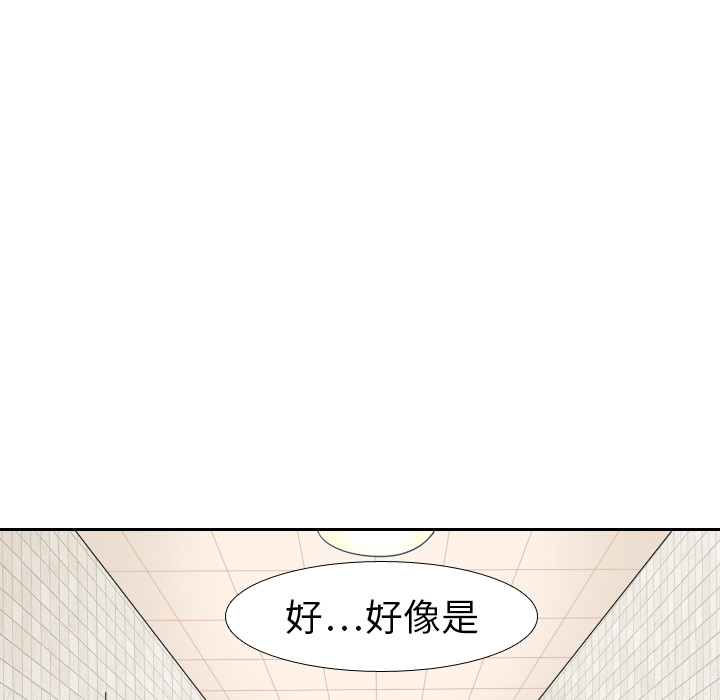 第6話 - 第54张