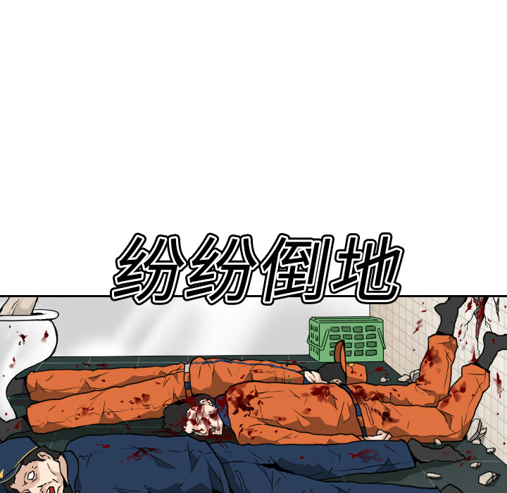 第6話 - 第56张