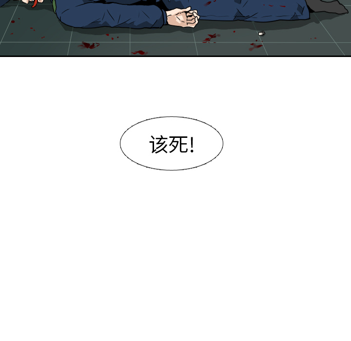 第6話 - 第57张