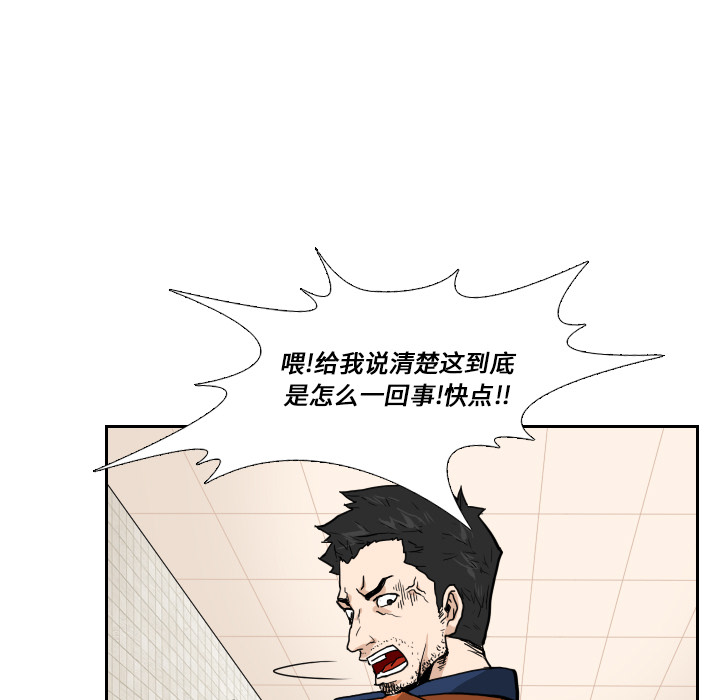 第6話 - 第58张