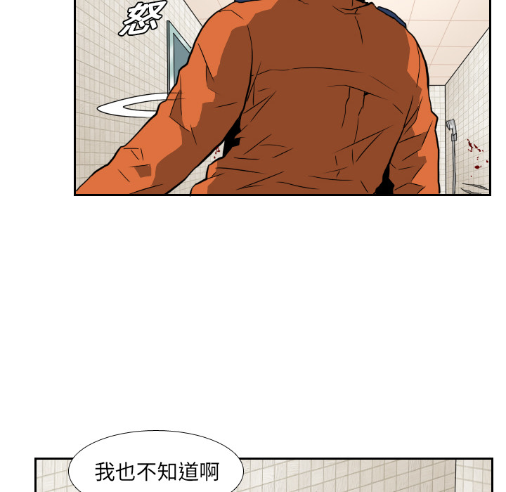 第6話 - 第59张