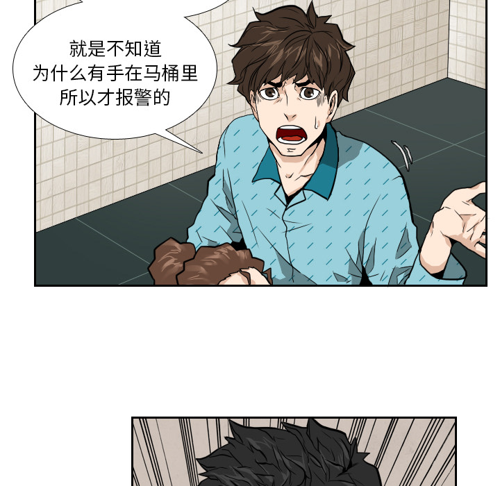 第6話 - 第60张