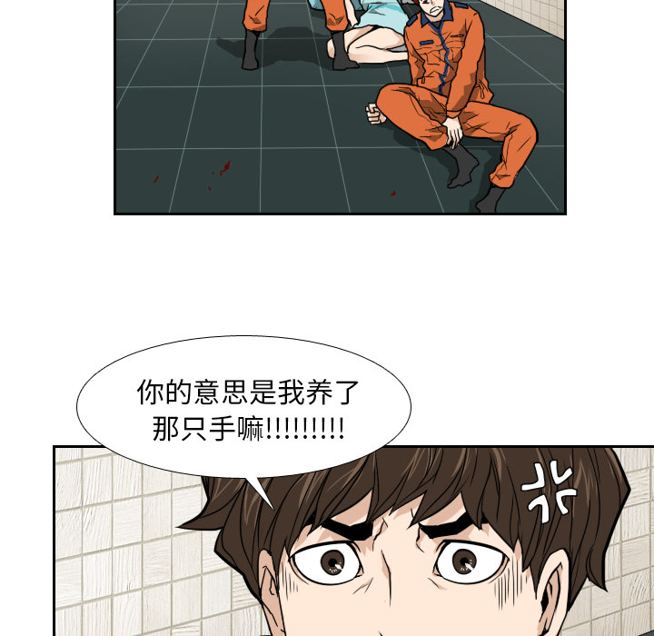 第6話 - 第63张