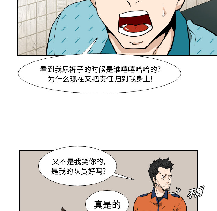 第6話 - 第64张