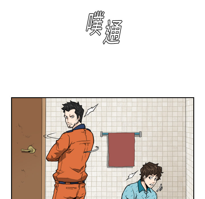 第6話 - 第66张