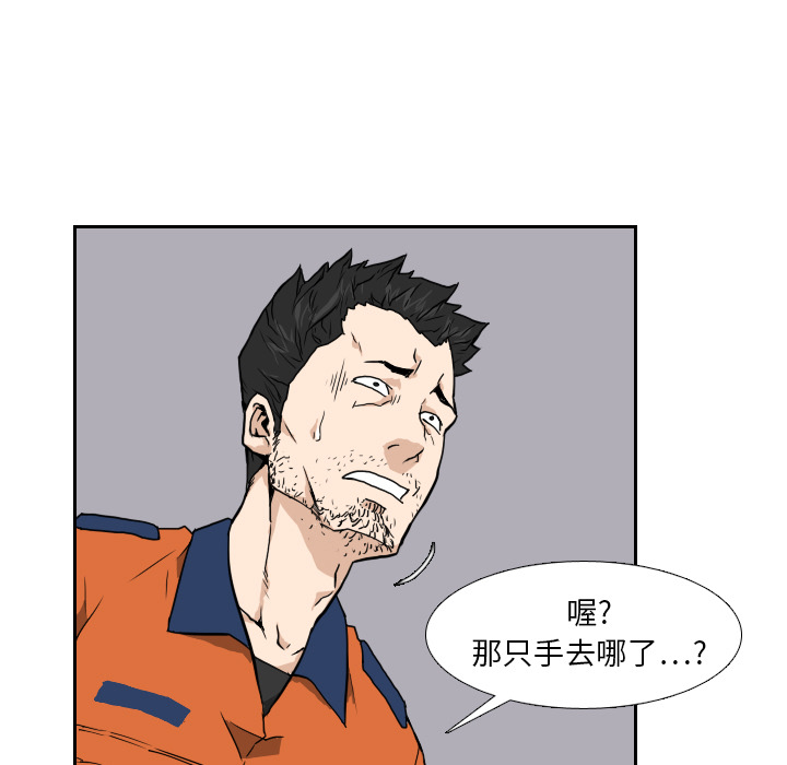 第6話 - 第70张