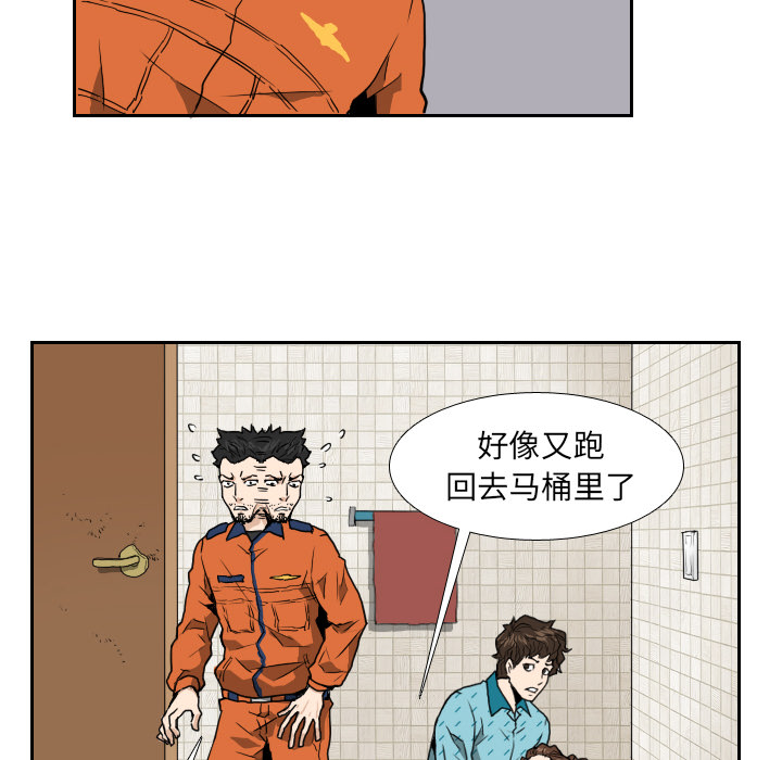 第6話 - 第71张