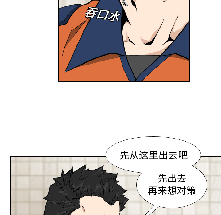 第6話 - 第77张