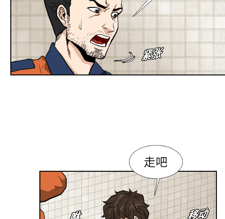 第6話 - 第78张