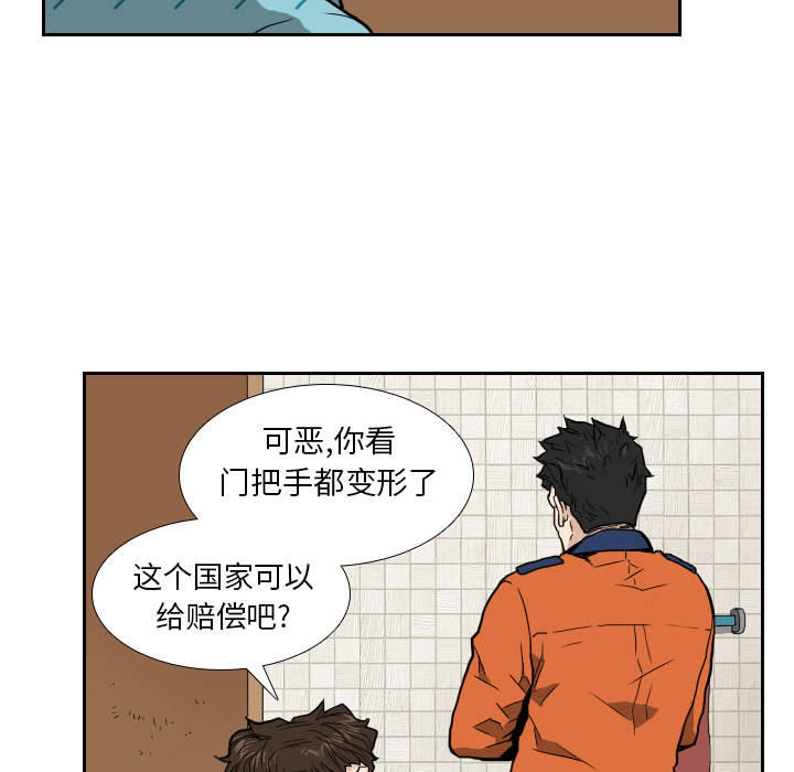 第6話 - 第81张