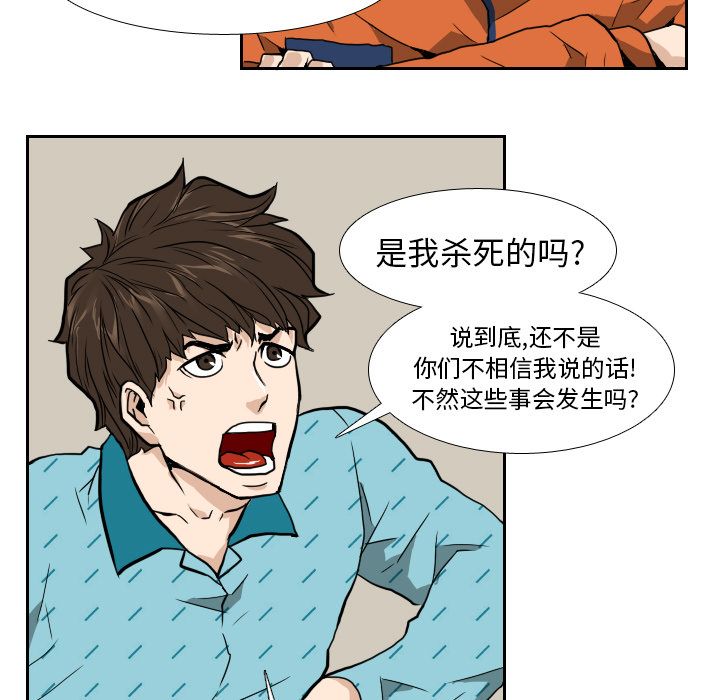 第6話 - 第84张