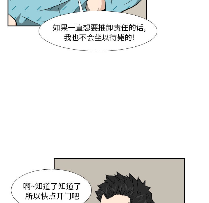 第6話 - 第85张