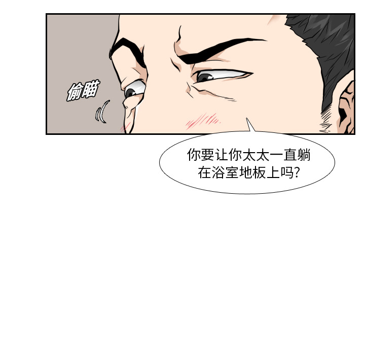 第6話 - 第87张