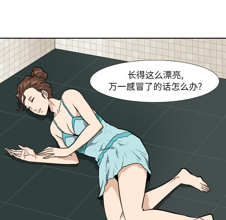 第6話 - 第88张