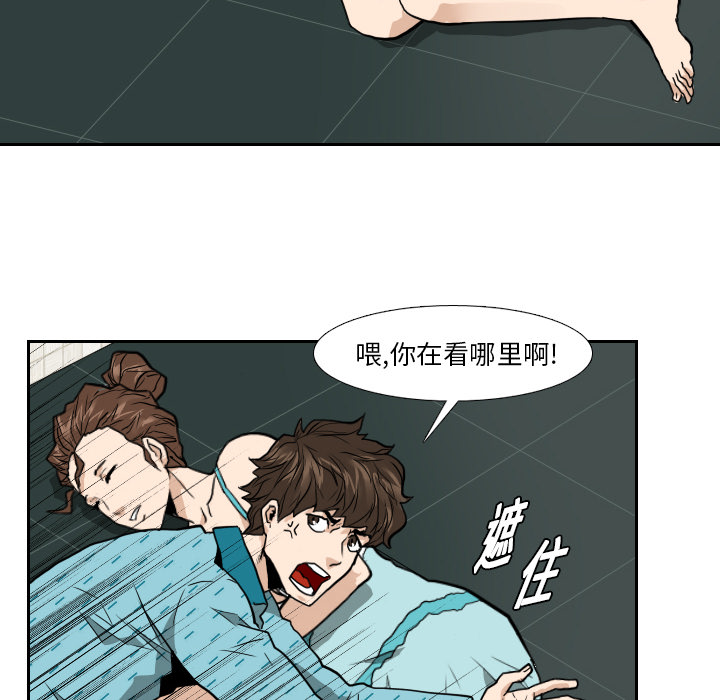 第6話 - 第89张