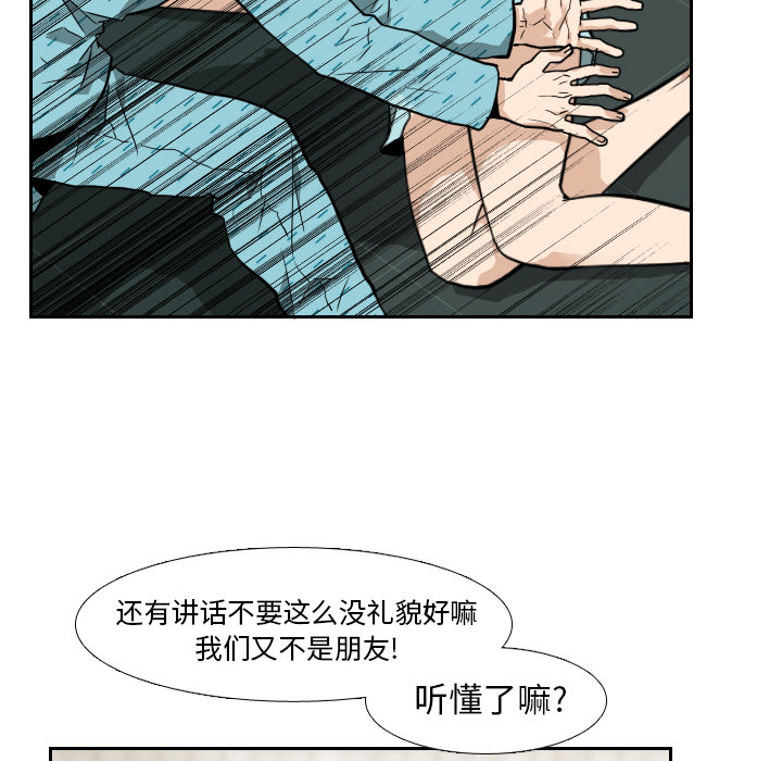 第6話 - 第90张