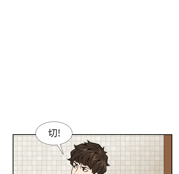 第6話 - 第92张