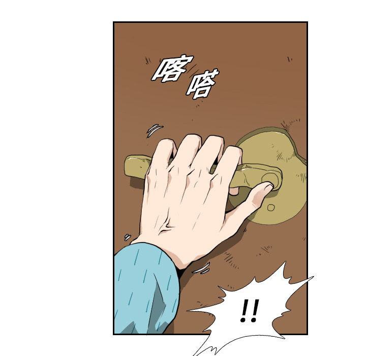 第6話 - 第94张