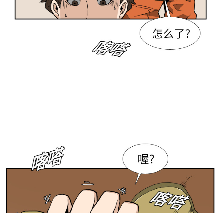 第6話 - 第96张