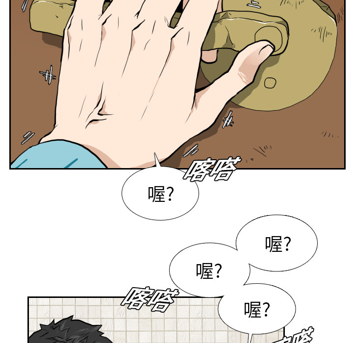 第6話 - 第97张