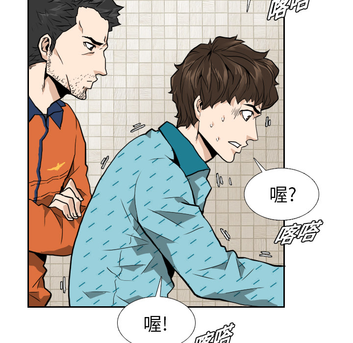 第6話 - 第98张