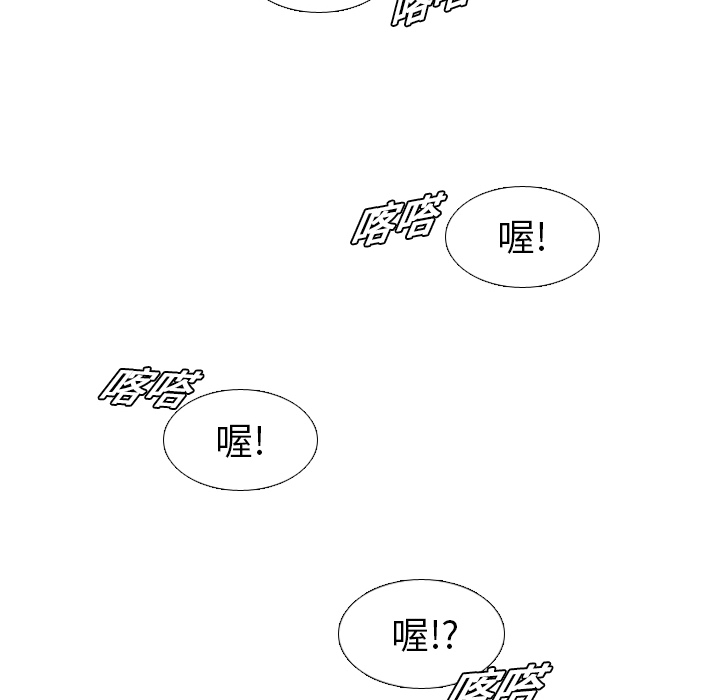 第6話 - 第99张