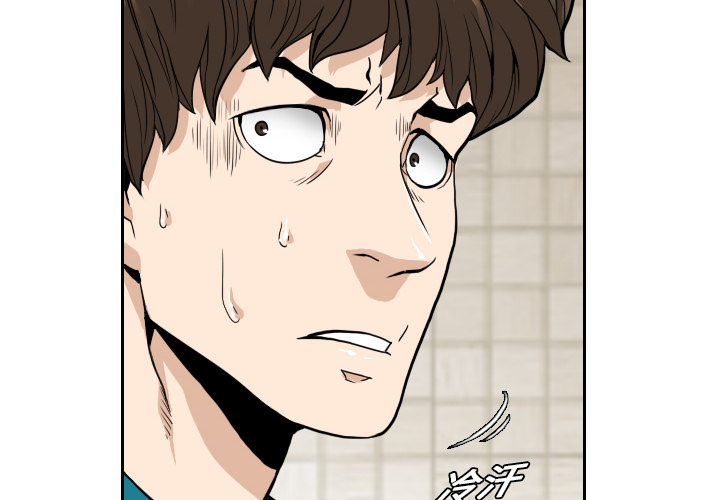 第7話 - 第1张