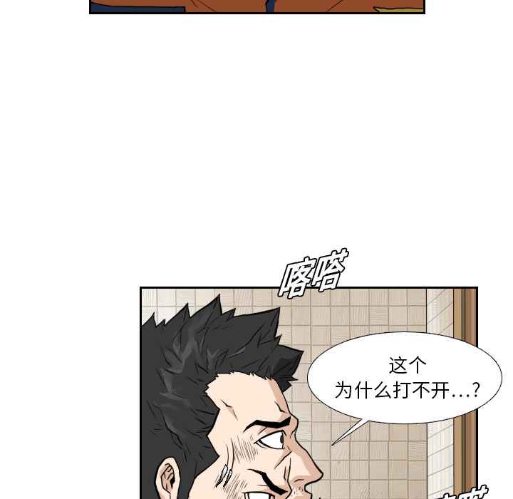 第7話 - 第12张