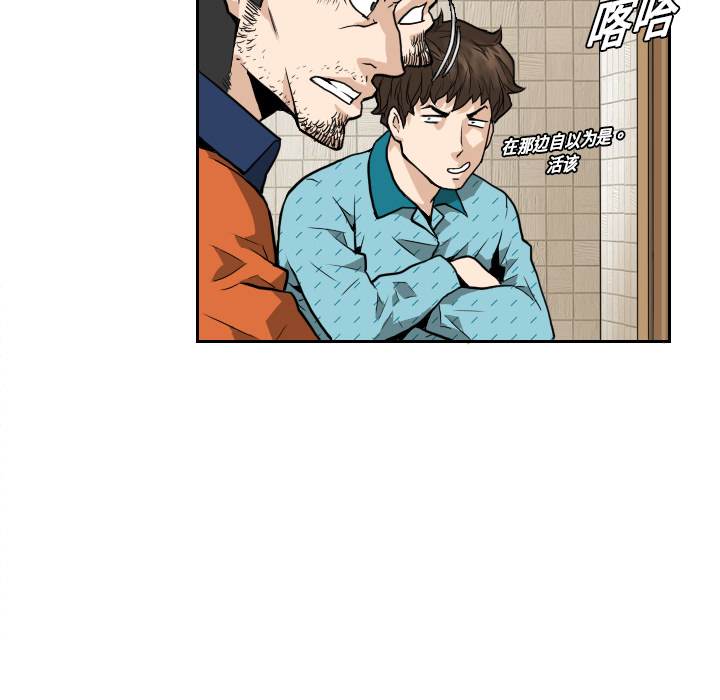 第7話 - 第13张
