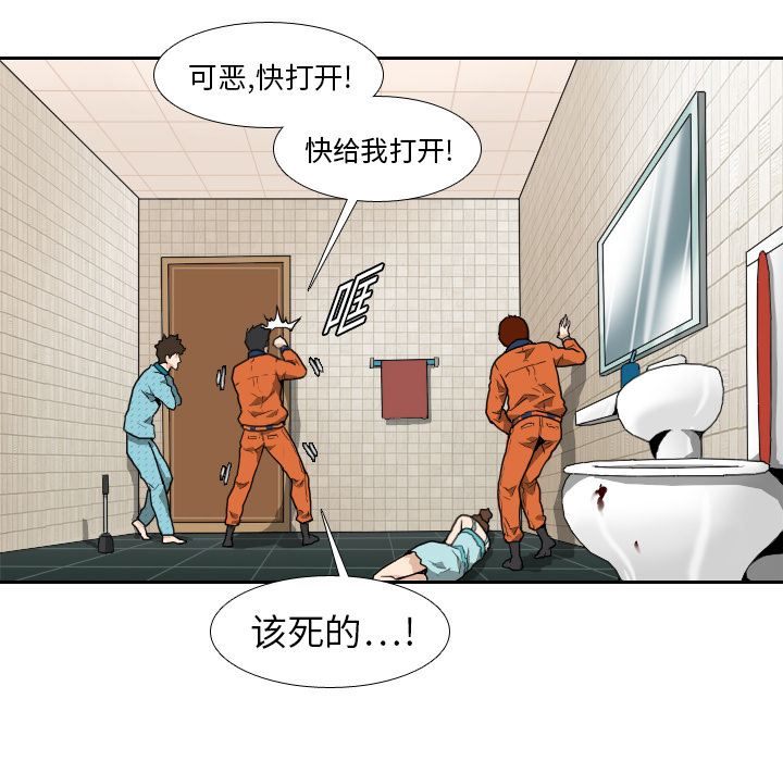 第7話 - 第14张