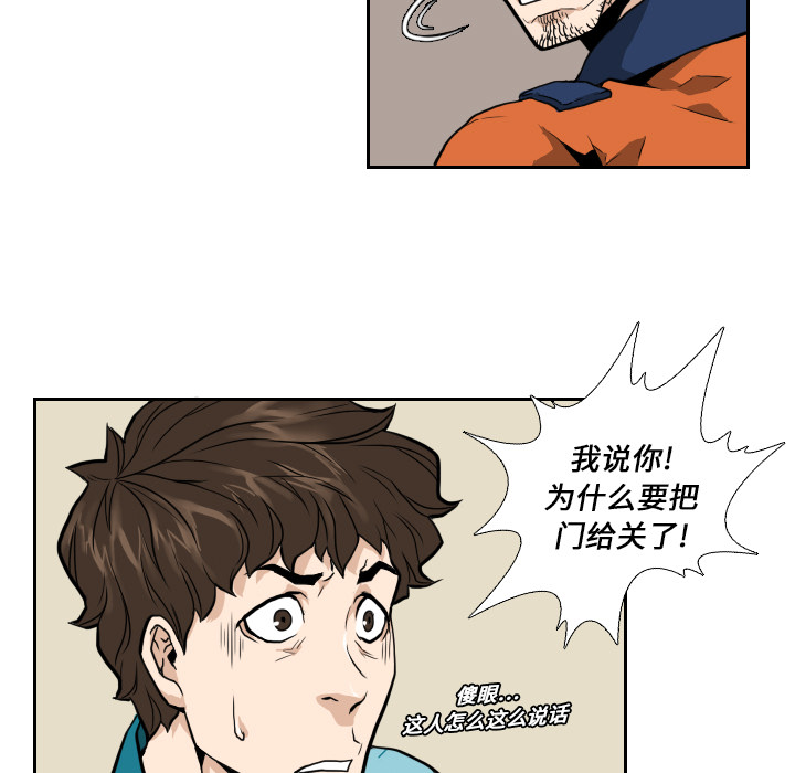 第7話 - 第16张