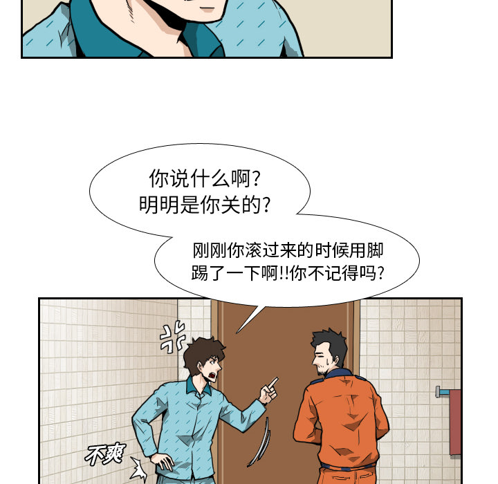第7話 - 第17张