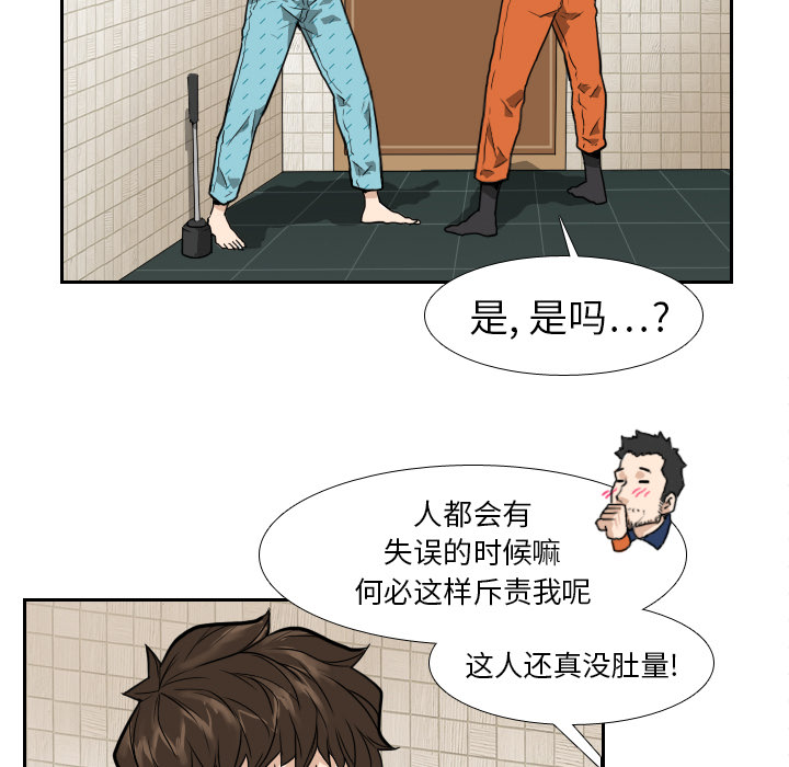 第7話 - 第18张