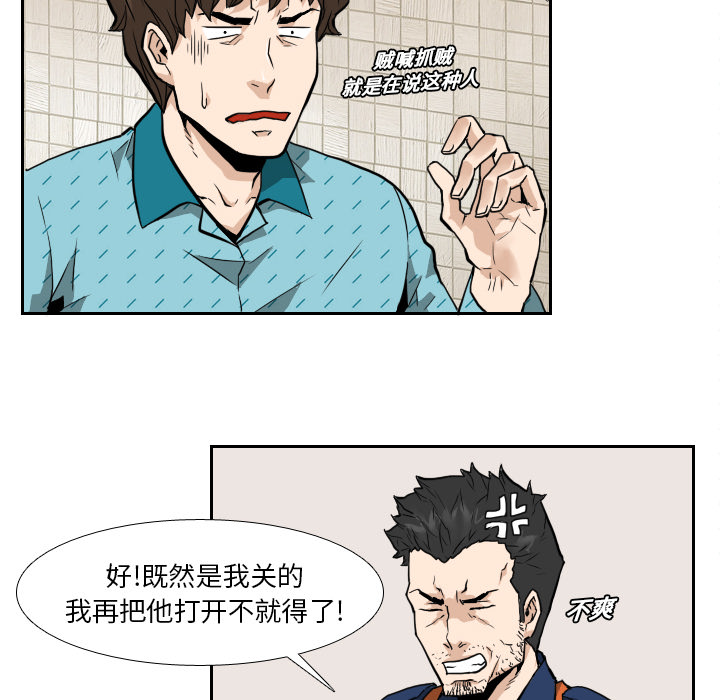 第7話 - 第19张