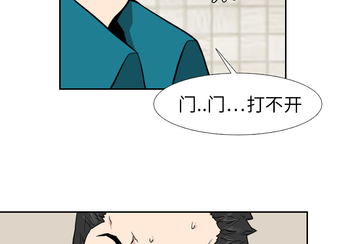 第7話 - 第2张