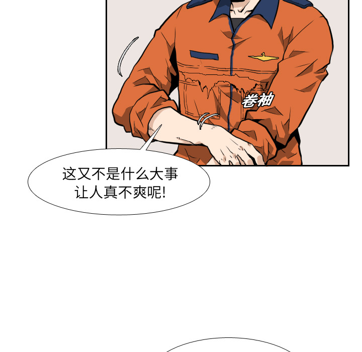 第7話 - 第20张