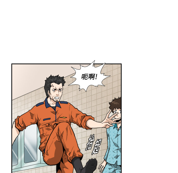 第7話 - 第22张
