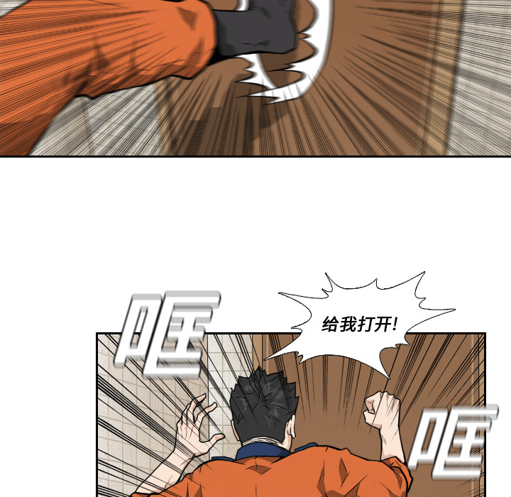 第7話 - 第24张