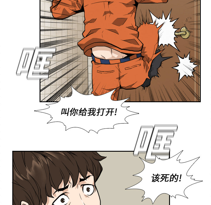 第7話 - 第25张