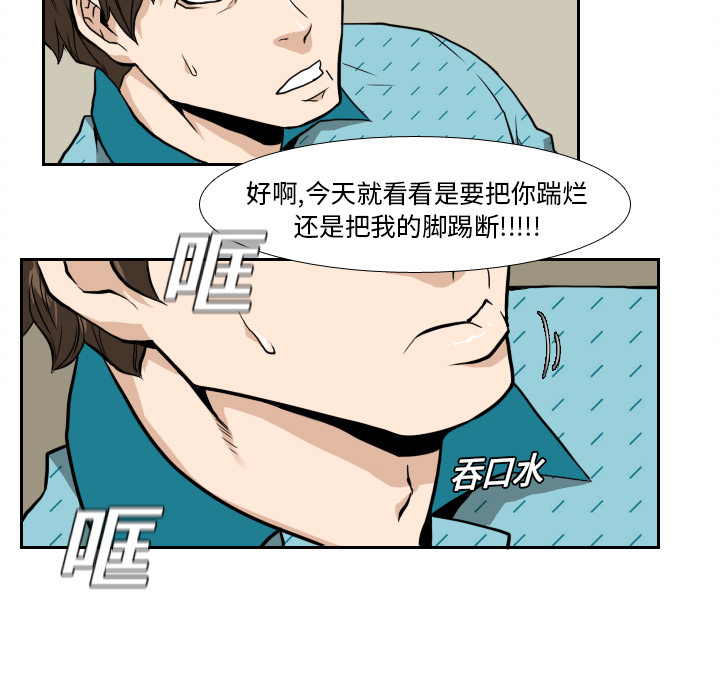 第7話 - 第26张